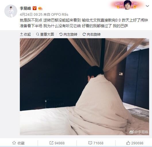 著名导演李建生在发布会致辞中谈到,爱情是美好的,人生的初恋、爱情、真情都非常重要,这部片子就是以动感形式讲述的喜剧爱情,讲述了发生在杭州大小洞的爱情故事